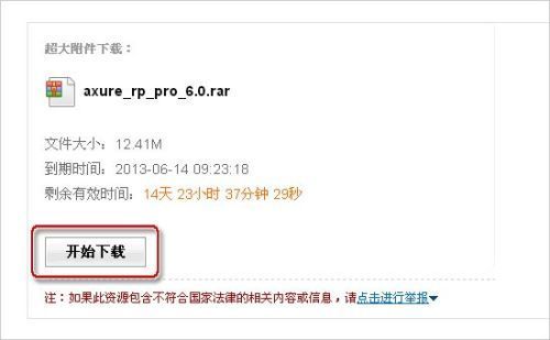 批量下载网易照片（网易邮箱批量下载图片）
