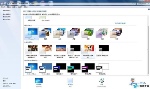 win8显示桌面快捷键（win81怎么显示桌面）-图1