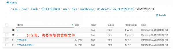 hive批量插入（hive 批量删除表）-图1