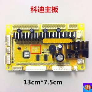 科迪麻将机主板(科迪麻将机主板线路图)-图2 科迪麻将机主板(科迪麻将机主板线路图)-图2