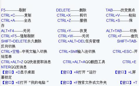 截图工具新建快捷键（新建截图的快捷键）