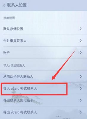 微信号批量导入加好友(微信号批量导入加好友怎么设置)-图2 微信号批量导入加好友(微信号批量导入加好友怎么设置)-图2