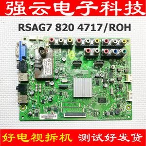 海信led26k01的主板(海信led32k01主板)-图3 海信led26k01的主板(海信led32k01主板)-图3