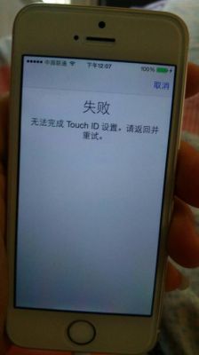 5s不升级系统(5s不能更新)-图2 5s不升级系统(5s不能更新)-图2