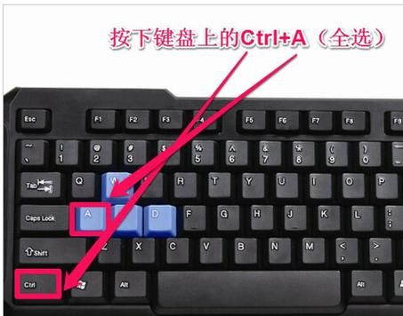 tiptop选择快捷键（ctrl pto）-图1