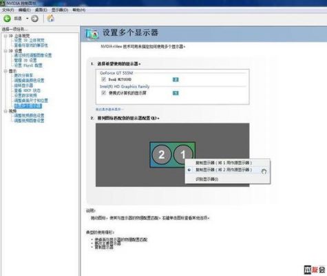 戴尔怎么取消快捷键（戴尔笔记本的f123456的快捷键怎么关闭）-图1