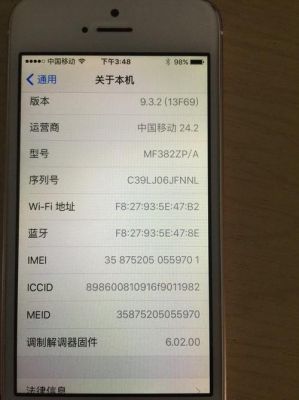 为什么我的5s没有4g（iphone5s为什么没有4g）