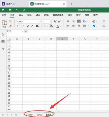 EXCAL批量隐藏号码(excel如何批量隐藏列)-图2 EXCAL批量隐藏号码(excel如何批量隐藏列)-图2