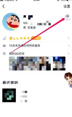扣扣批量空间赞（your空间批量相册赞工具）-图3