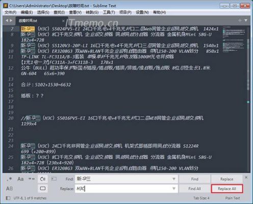 sublime如何批量替换(sublime怎么列编辑)-图2 sublime如何批量替换(sublime怎么列编辑)-图2