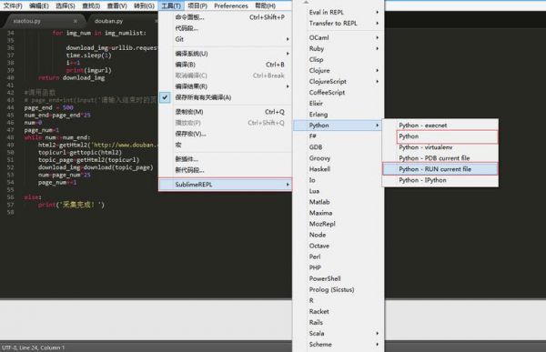 sublime如何批量替换(sublime怎么列编辑)-图3 sublime如何批量替换(sublime怎么列编辑)-图3