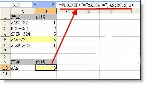 VLOOKUP公式批量替换(批量修改vlookup公式)-图3 VLOOKUP公式批量替换(批量修改vlookup公式)-图3