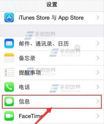 苹果5s彩信怎么发不出去(苹果手机彩信发不出去什么原因)-图3 苹果5s彩信怎么发不出去(苹果手机彩信发不出去什么原因)-图3