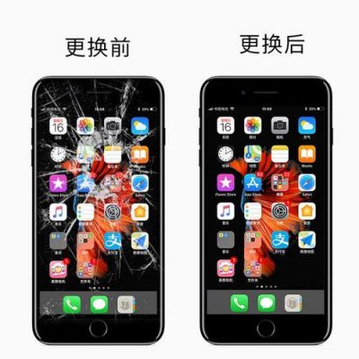 苹果5s内外屏分离（iphone5s内外屏幕分离）