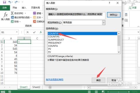 批量判重(怎么批量查重)-图1 批量判重(怎么批量查重)-图1