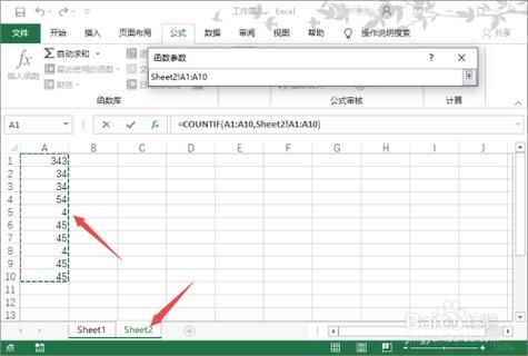 批量判重(怎么批量查重)-图2 批量判重(怎么批量查重)-图2