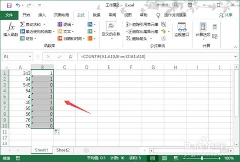 批量判重(怎么批量查重)-图3 批量判重(怎么批量查重)-图3