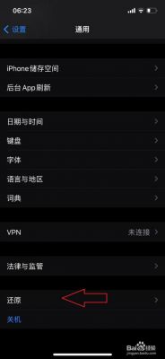 5s信号满格接不到电话(5s信号满格接不到电话怎么办)-图3 5s信号满格接不到电话(5s信号满格接不到电话怎么办)-图3