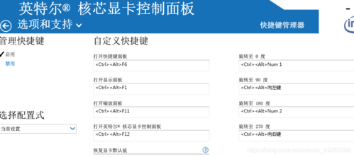 java快捷键set（java快捷键怎么设置）-图1