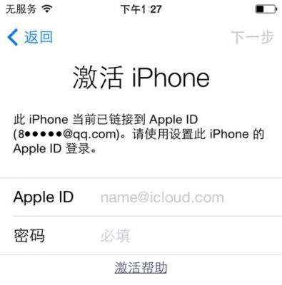 苹果5s密忘记了怎么办(苹果手机5s密码忘了怎么办)-图3 苹果5s密忘记了怎么办(苹果手机5s密码忘了怎么办)-图3