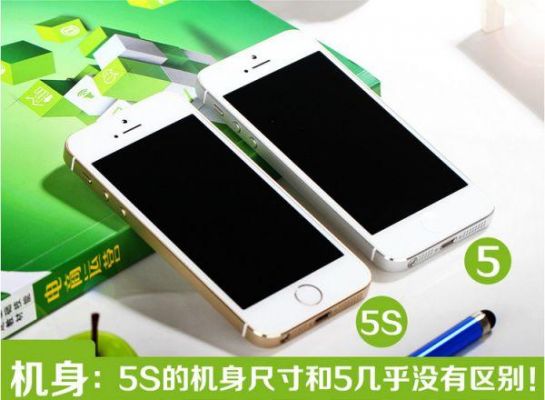 苹果5s手机使用方法(苹果5s的使用方法)-图3 苹果5s手机使用方法(苹果5s的使用方法)-图3
