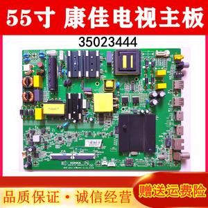 康佳led电视主板价格(康佳液晶电视机主板)-图3 康佳led电视主板价格(康佳液晶电视机主板)-图3