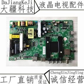 康佳led电视主板价格(康佳液晶电视机主板)-图2 康佳led电视主板价格(康佳液晶电视机主板)-图2