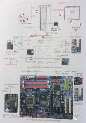 主板的开机电路图（主板开机原理图）