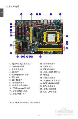 主板显示reference(主板显示b7代表什么故障)-图3 主板显示reference(主板显示b7代表什么故障)-图3