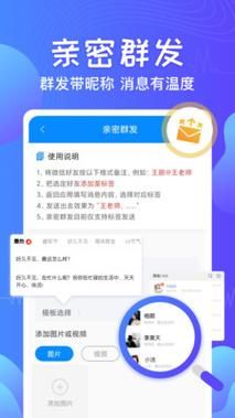 小米短信批量群发（小米群发短信怎么弄）-图3