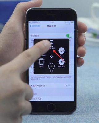 苹果5s如何截图(苹果5s怎么截图)-图1 苹果5s如何截图(苹果5s怎么截图)-图1