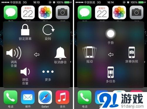 苹果5s如何截图(苹果5s怎么截图)-图3 苹果5s如何截图(苹果5s怎么截图)-图3