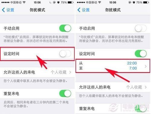 苹果5s的勿扰模式（苹果5s的勿扰模式怎么设置）-图1