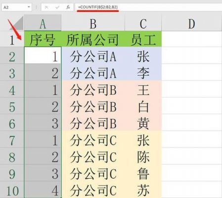 excel批量复制序号(表格复制序号)-图3 excel批量复制序号(表格复制序号)-图3