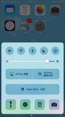 苹果5s横屏设置（iphone5横屏设置方法）