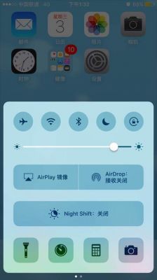 苹果5s横屏设置（iphone5横屏设置方法）-图1