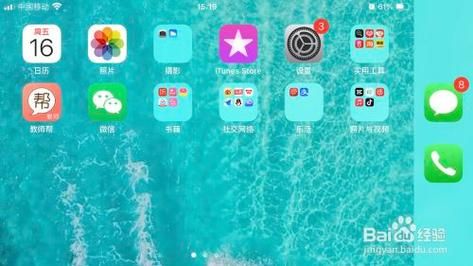 苹果5s横屏设置(iphone5横屏设置方法)-图3 苹果5s横屏设置(iphone5横屏设置方法)-图3