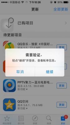 5s不能安装软件（5s安装不了微信怎么办）-图1