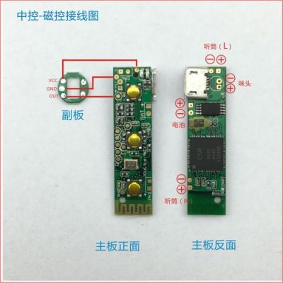 如何查看主板蓝牙模块（怎么看主板支持蓝牙无线）