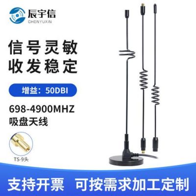 华为5s天线(华为5gcpe外接天线)-图2 华为5s天线(华为5gcpe外接天线)-图2