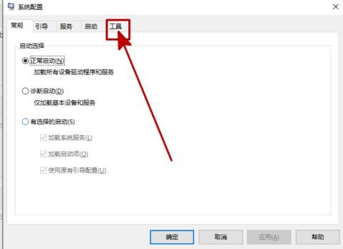 弹框取消快捷键(关闭弹出的窗口快捷键)-图2 弹框取消快捷键(关闭弹出的窗口快捷键)-图2