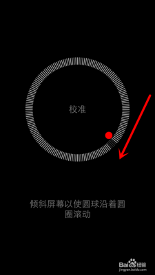 苹果5s指南针（苹果5s指南针不准）-图1