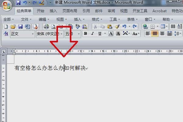 word2007撤回快捷键（word撤回的快捷方式）-图1