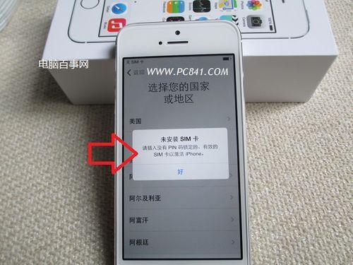 5s怎么加内存卡吗(iphone5s怎么加内存)-图3 5s怎么加内存卡吗(iphone5s怎么加内存)-图3