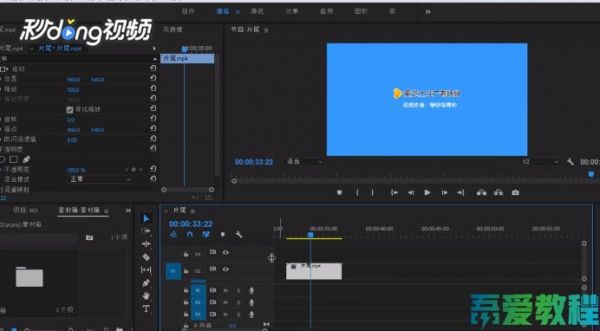pr素材倒放快捷键(pr让素材倒放)-图3 pr素材倒放快捷键(pr让素材倒放)-图3