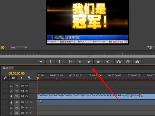 pr素材倒放快捷键（pr让素材倒放）