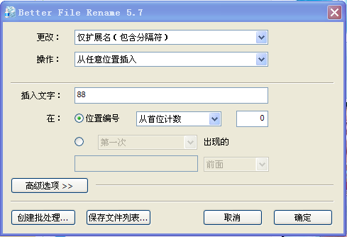 批量rename文件（批处理 rename 文件夹）-图1