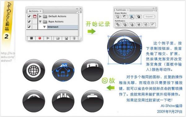 ai批量路径脚本（ai路径编辑工具）-图3