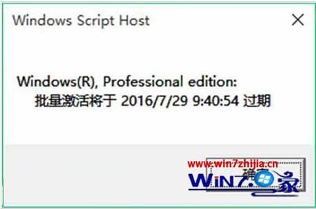 批量激活自动续期(批量激活到期后还能用吗)-图3 批量激活自动续期(批量激活到期后还能用吗)-图3