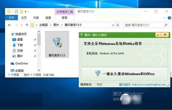 批量激活自动续期(批量激活到期后还能用吗)-图2 批量激活自动续期(批量激活到期后还能用吗)-图2